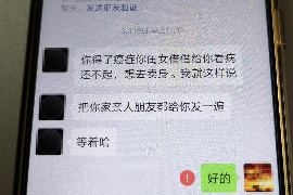 金昌对付老赖：刘小姐被老赖拖欠货款